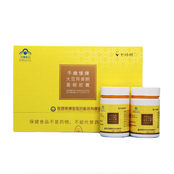 大豆异黄酮葛根胶囊3.jpg 大豆异黄酮葛根胶囊3.jpg