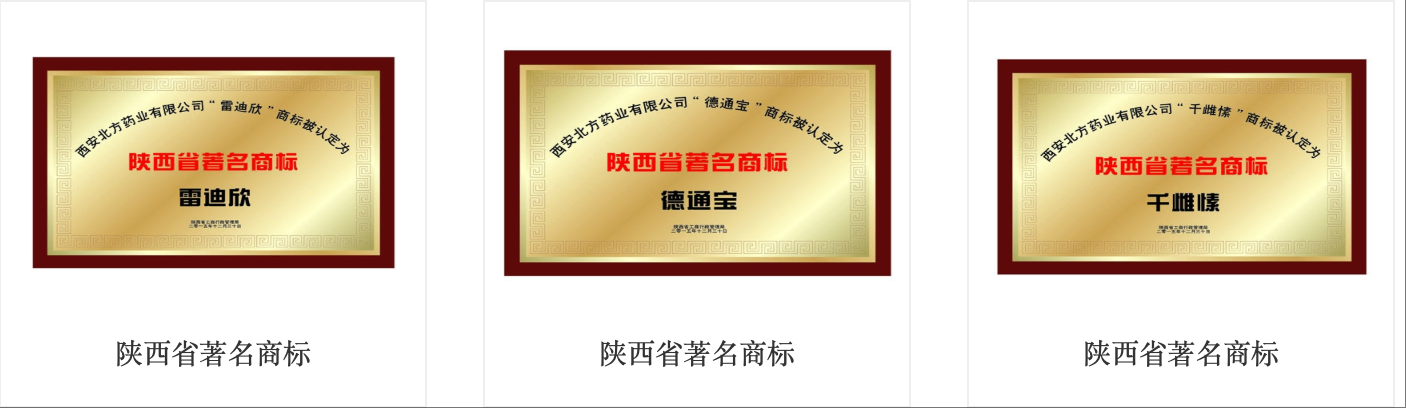 商标.png 商标.png